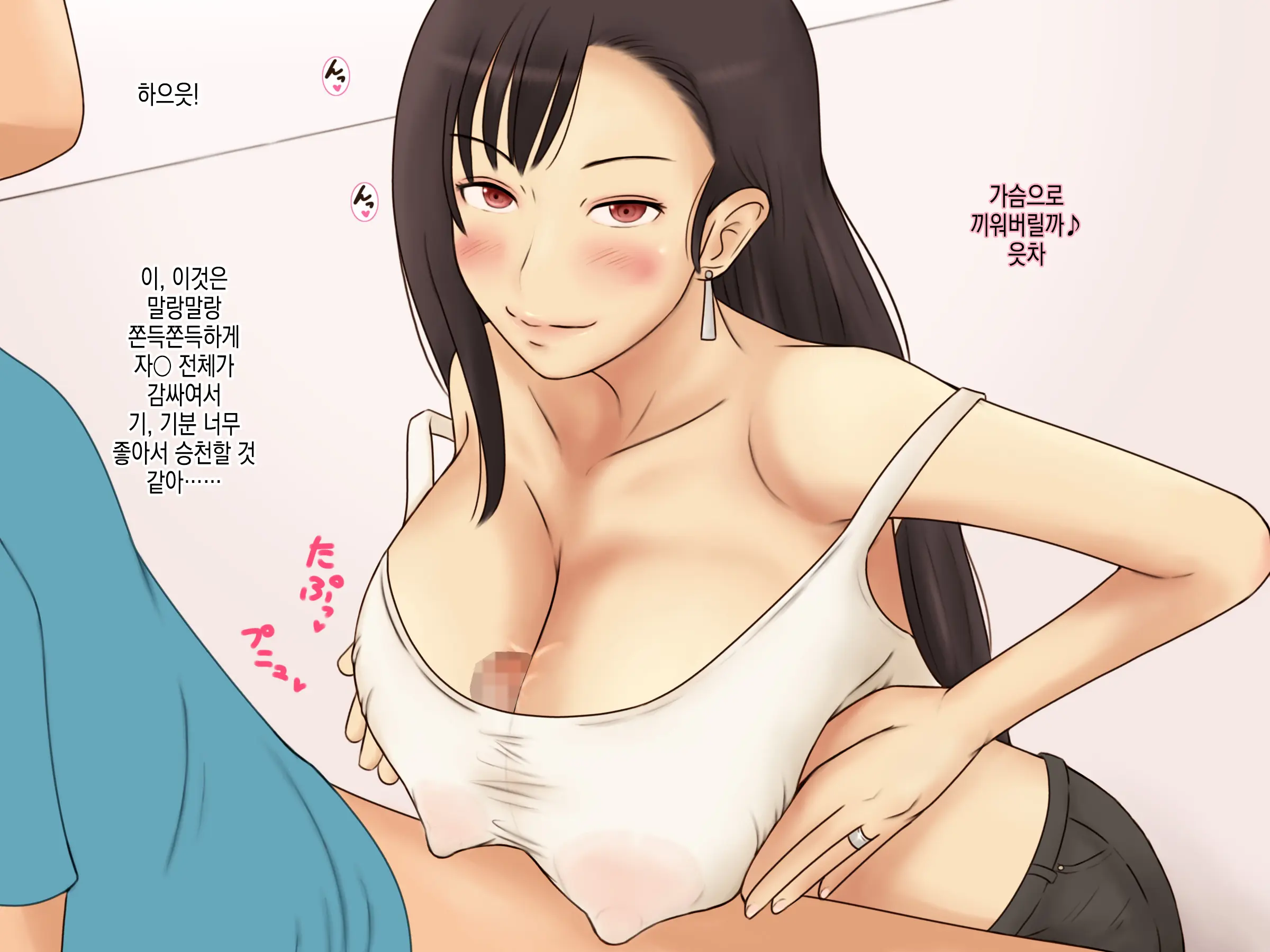 K-Cup Zuma Narumi No Uwaki Sex Zuke Seikatsu Zenpen | K컵 아내 나루미의 불륜 섹스 절임 생활 전편